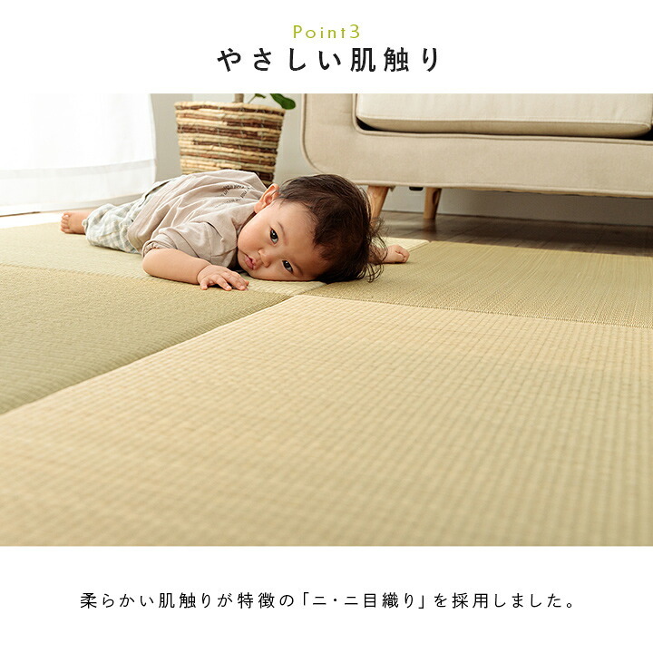 フロアマット 置き畳 国産 い草 簡単 和室 ベビー キッズ プレイマット フロアマット 約70×70cm 単品 抗菌防臭 滑り止め 木製 ウレタン ラグ インテリア 敷物 クッション性 ズレにくい 無染土い草 肌触り 柔らか 耐久性