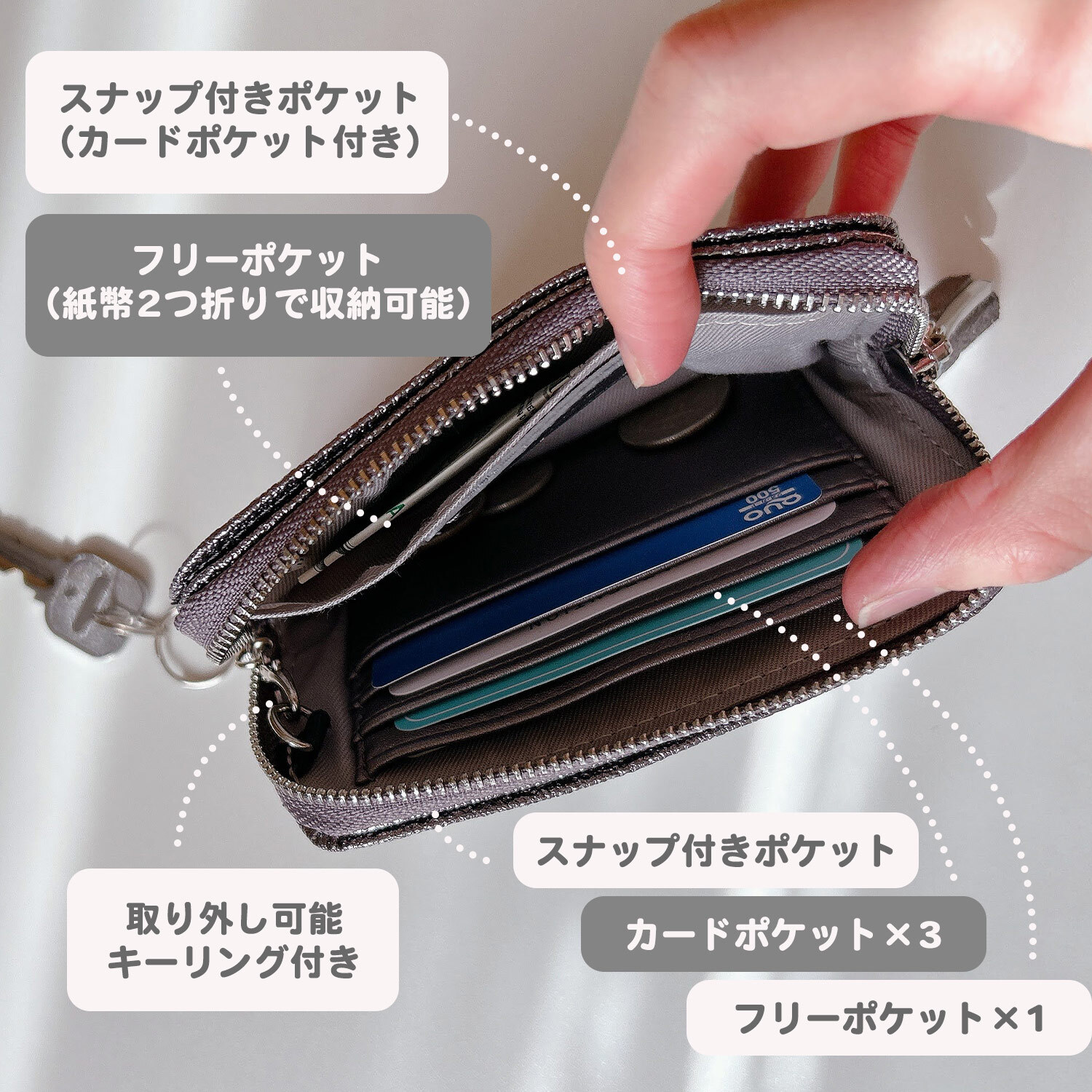 手のひらで輝く ピソラロ Pisoraro ミニ財布 ラメ Brite フラグメントケース 小さめ ミニ ミニ財布 かわいい おしゃれ シンプル ピソラド レディース ブランド プレゼント  人気 新作 キラキラ シルバー ゴールド 金運 レディース財布 薄い カード入れ カードケース