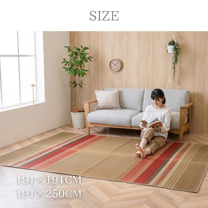 ラグ カーペット ござ ズレにくい 191×250cm