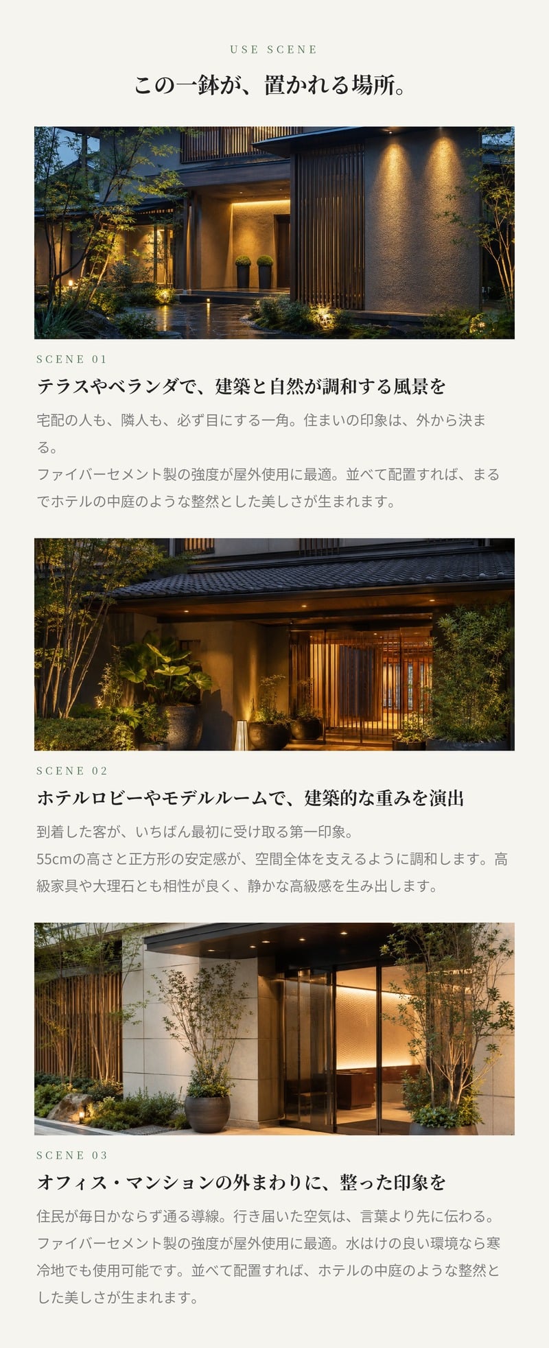 植木鉢 おしゃれ 大型 幅55cm 高さ55cm 鉢カバー KONTON コントン ベータ キューブプランター ベアロック 四角 正方形 スクエア ファイバーセメント セメント 屋外 ガーデン 高級 北欧 モダン ナチュラル 観葉植物用 シンボルツリー サボテン 多肉植物 特大 玄関 プランター