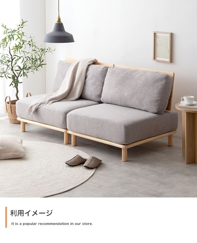 ソファ 座椅子 ー ロー 1人掛け セット ーセット オットマン付き 北欧 韓国 インテリア ポケットコイル おしゃれ 組み合わせ自由 アームレス 幅160cm