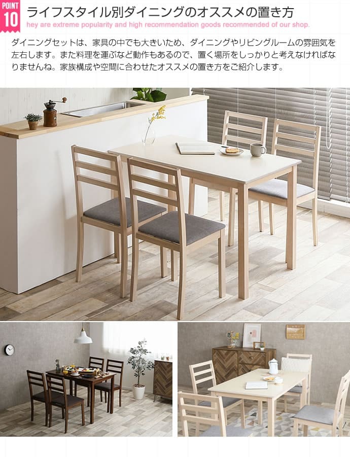 ダイニング家具 ダイニング5点セット テーブル＋チェア4脚 | ダイニングテーブル 食卓リビング木製テーブル 食卓テーブル リビングダイニングダイニングチェア 送料無料