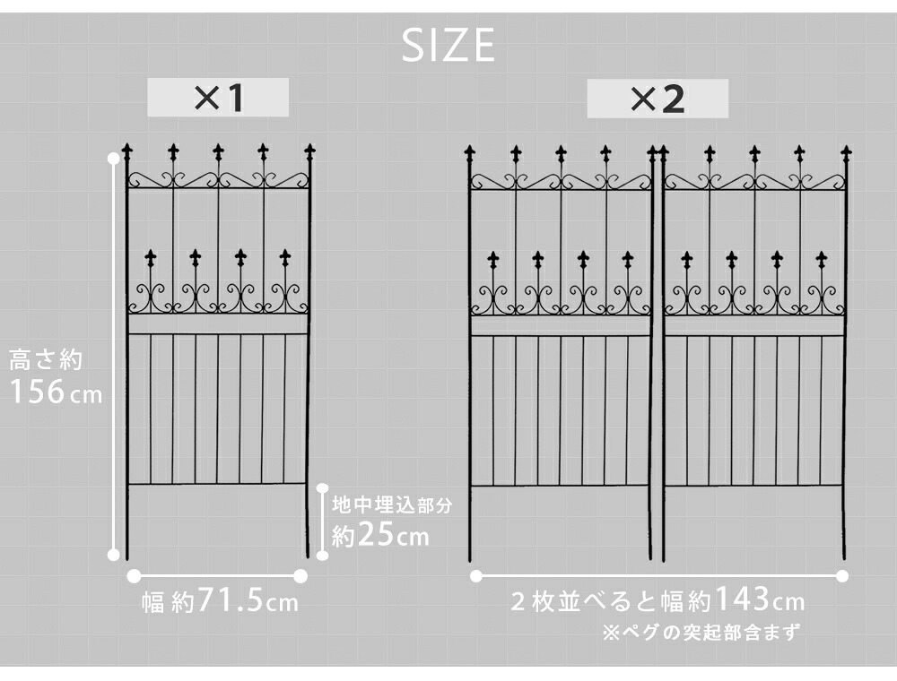 ガーデン エクステリア オールドシャトーフェンス150 ロータイプ 2枚組 フェンス アイアン ガーデニング 枠 柵 仕切り 目隠し 境目 クラシカル アンティーク トレリス ベランダ つる 薔薇 バラ 朝顔 園芸 ラティス つるバラ 庭誘引 新生活