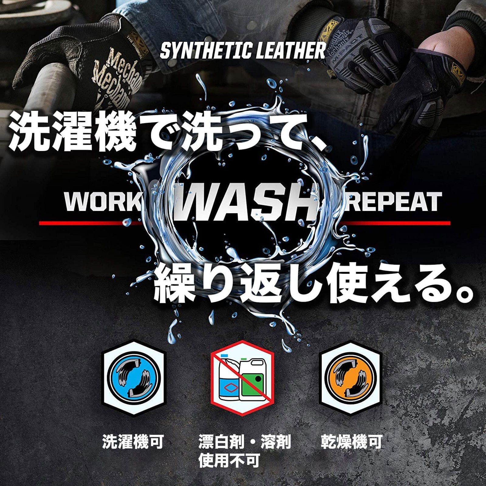 【ラッピング無料】Mechanix Wear メカニクスウェア FastFit ファストフィット グローブ メンズ レディース バイク サイクリング タッチスクリーン対応 ギフト アウトドア用