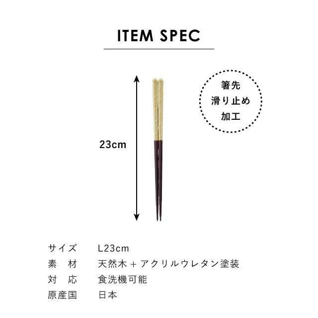 【公式】木ノ葉 夫婦膳 ギフト このは ギフトラッピング込み 日本製 波佐見焼 食器セット 夫婦茶碗 陶器 汁椀 夫婦箸 天然木 食洗機対応 電子レンジ対応 CDF etendue CDFエタンデュ ビスク