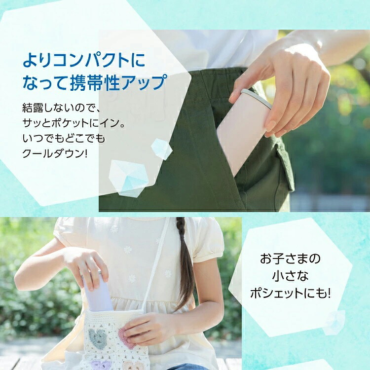 氷のう ミニアイスパックポケット 氷嚢 魔法瓶 熱中症対策 冷感グッズ 暑さ対策 猛暑対策 ひょうのう ひんやり 長時間 保冷 かわいい 首 シリコン 冷却 長持ち オシャレ 大人 子供 ピーコック ABB-S07