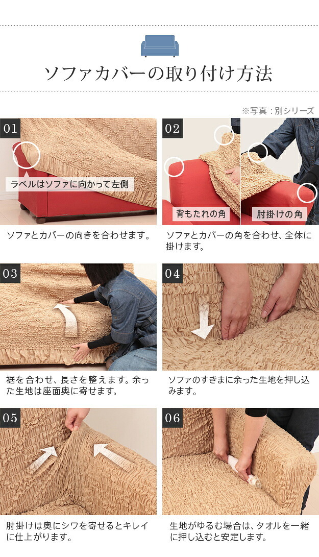 ソファーカバー ストレッチ 3人掛 ストレッチフィット ソファカバー-ポンパス 肘掛けあり3人掛け ソファー 肘付き 肘あり 伸縮 無地 かわいい おしゃれ スペイン ウォッシャブル 洗濯可 ぴったり 模様替え 新生活 テレワーク 在宅