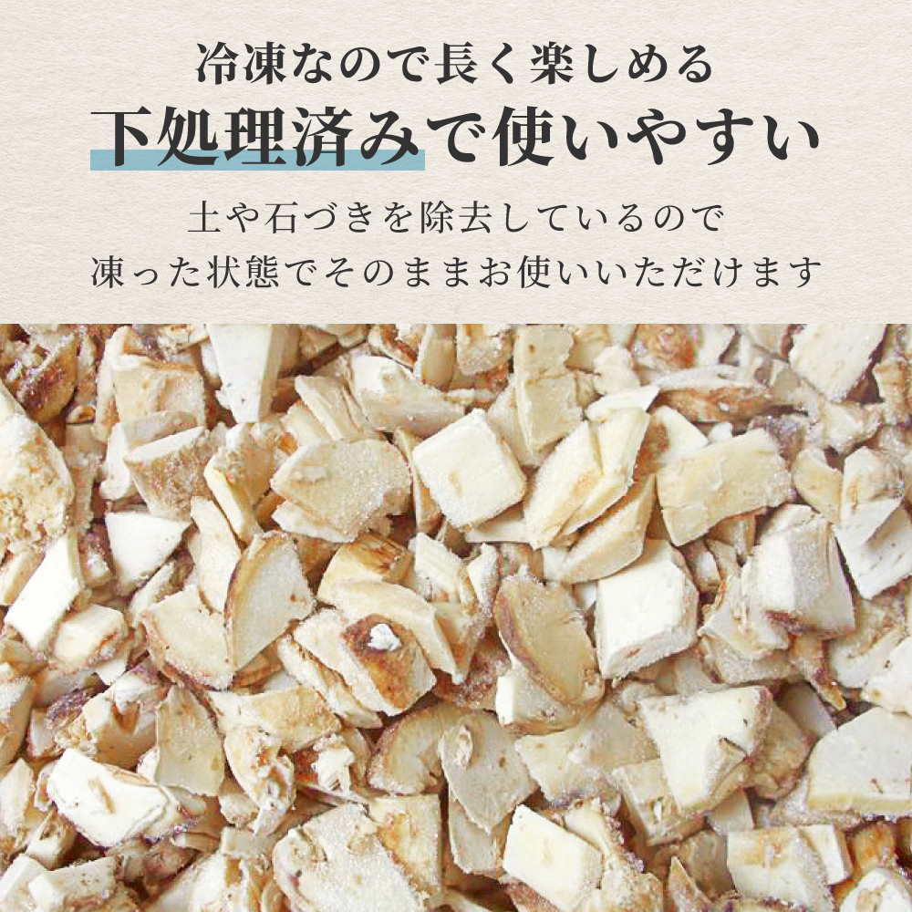 松茸 生松茸 冷凍 500g 1000g 1500g 1×2cm 1×1cm チップ 洗浄済み そのまま使える 松茸ご飯やお吸い物・茶碗蒸しにも 生冷凍 高級料亭 マツタケ まつたけ 秋の味覚 無農薬 無添加 天然 中国産