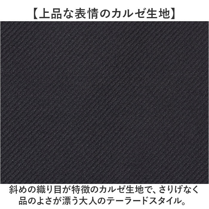 URBAN SQUARE ジャケット 66340 通販 アーバンスクエア テーラードジャケット テーラード メンズ ストレッチ 通勤 ビジネスカジュアル オフィスカジュアル 軽い 軽量 洗える 洗濯可能 仕事着 男性 紳士 アウター メンズファッション