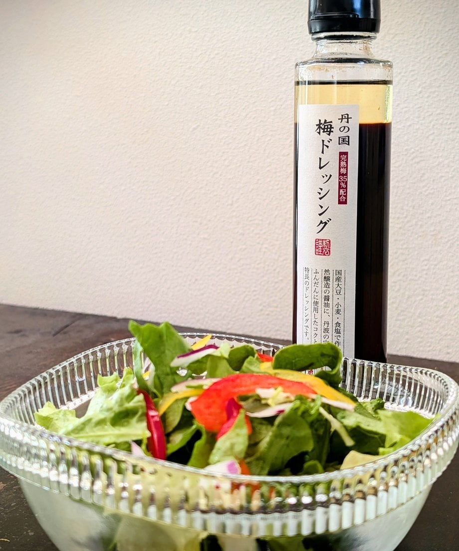 丹の国ドレッシングとポン酢セット(丹の国梅ドレッシング・丹の国梅ポン酢・丹の国ポン酢) 200ml×3本 詰め合わせ ギフトセット ギフト プレゼント
