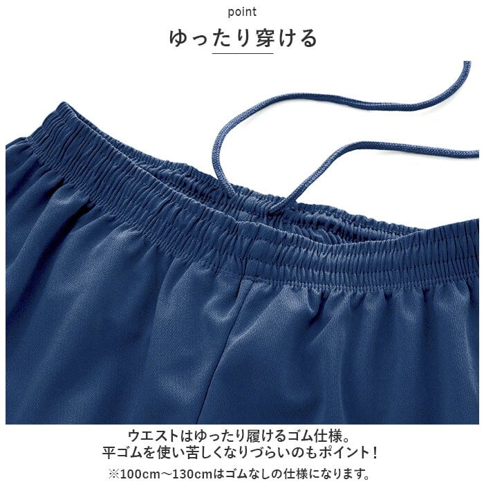 グリマー ドライハーフパンツ glimmer 00325-ACP 通販 キッズ ショートパンツ ハーフパンツ 短パン 半ズボン パンツ スポーツウェア ルームウェア トレーニングウェア 速乾 ボトムス 子ども 子供 男の子 4.4オンス