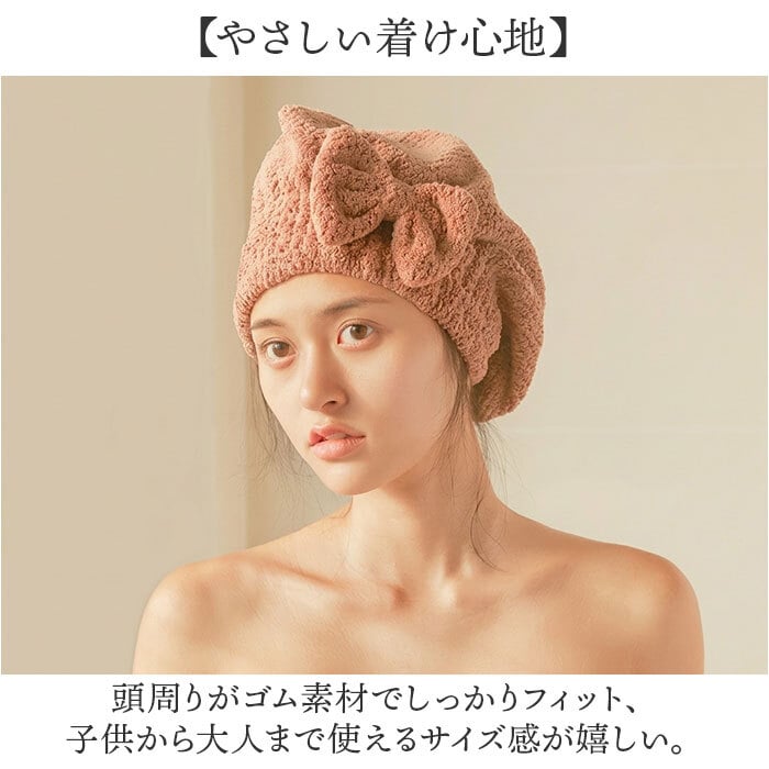 タオルキャップ 大人 子供 通販 ヘアドライキャップ ヘアバンド ヘアドライタオル 吸水 ヘアキャップ 帽子タイプ かわいい リボン スイミング おしゃれ 可愛い タオル プール 海 水泳 湯上がり お風呂上がり キッズ シンプル キッズファッション