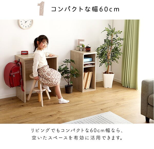 デスク チェア シンプル 60cm幅 パソコン PC オフィス 学習 勉強机 60幅 木目調 ワークスペース テレワーク コンパクト フック付き おしゃれ 在宅 desk LULUTE 新生活