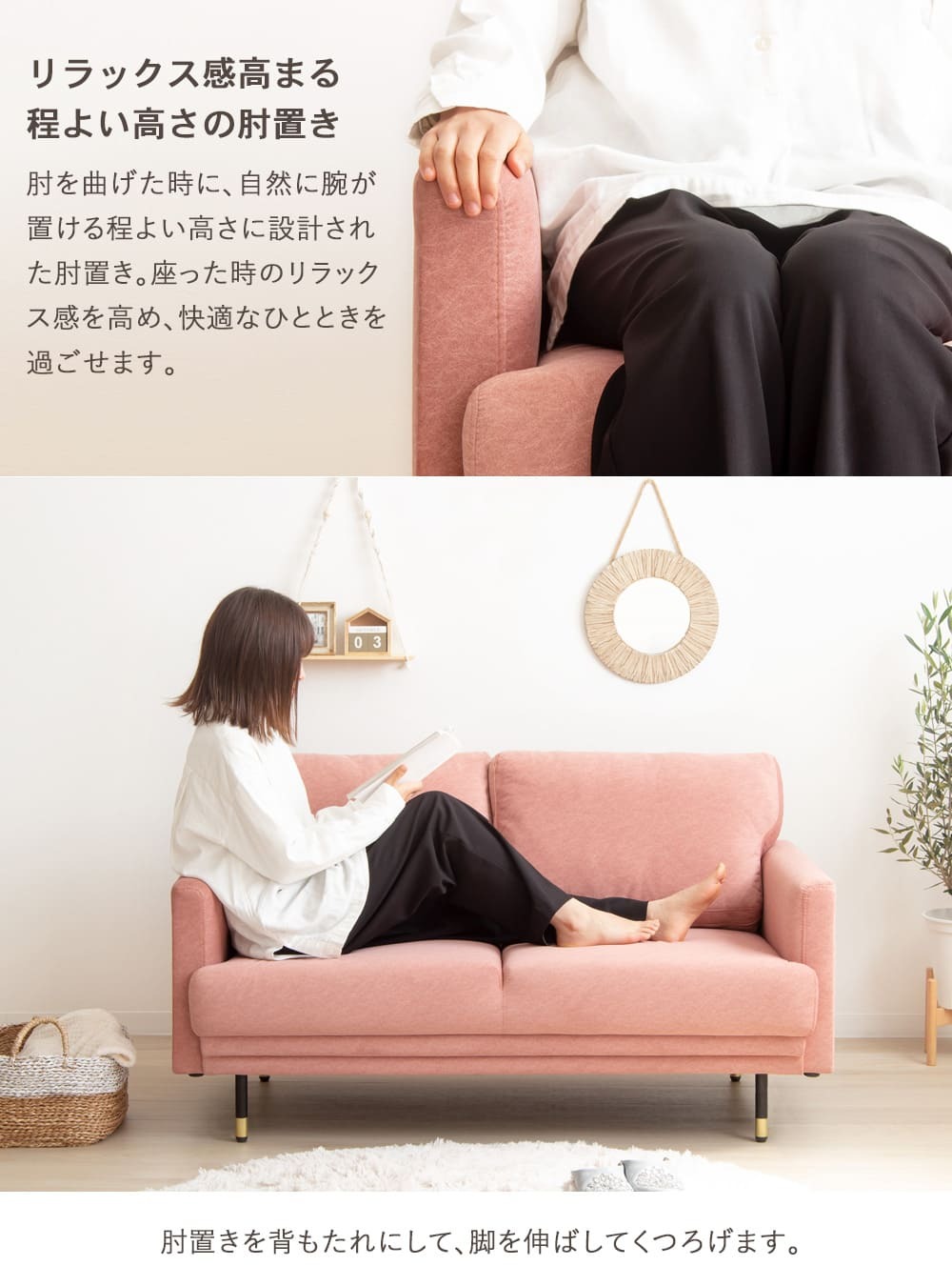 ソファ 座椅子 コンパクト シルエット 2人掛け IW-CS-1009 幅135cm ー 二人掛け 一人暮らし ワンルーム 北欧 おしゃれ 韓国インテリア かわいい 小さめ ピンク ブラウン