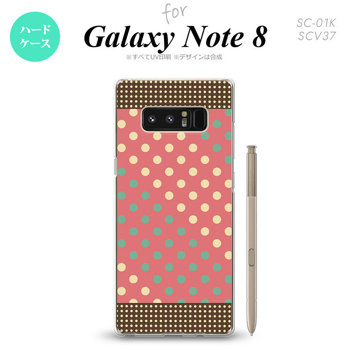 【SC01K】【スマホケース/スマホカバー】【ギャラクシー ノート8】SC01K スマホケース Galaxy Note8 SC-01K カバー ギャラクシー ノート8 ドット・水玉 赤×ミント nk-sc01k-1644【メール便送料無料】
