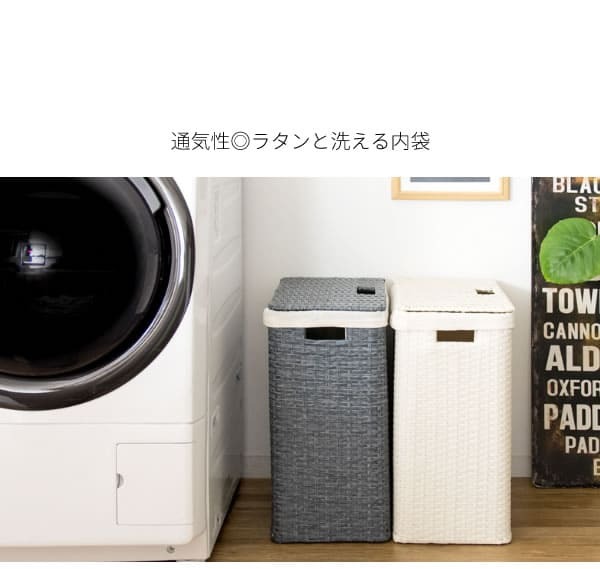 収納家具 ラック ランドリーボックス Diario ディアリオ 洗濯物入れ 洗濯カゴ おしゃれ 北欧風 ランドリーバスケット RB-380 衣類収納 宮武製作所 ラタン 軽量 軽い ふた付き 縦型二段式 スリム 省スペース アイボリー ブルー 完成品
