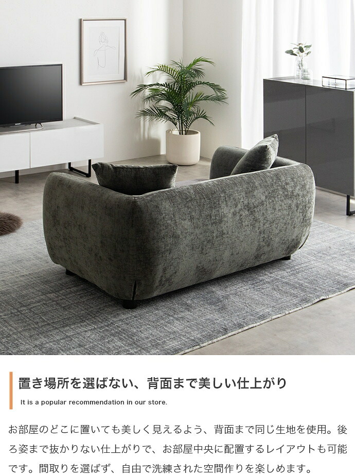 ソファ 2人掛け 幅124cm コンパクトソファ ラブソファ ローソファ 肘付き 丸み 曲線デザイン Sバネ ウェービングベルト 座面高34cm アイボリー ダークグレー 一人暮らし ワンルーム リビング おしゃれ 北欧 省スペース 新生活 小型 組立品