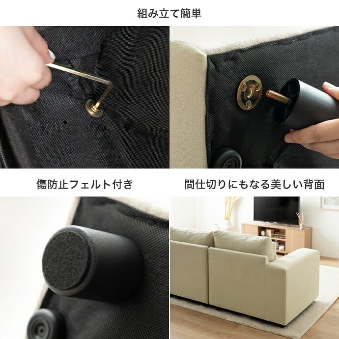 ソファ 座椅子 コーナー ロー ー フロア カウチ L字 I字 1人掛け 一人がけ 1P ユニット 組み合わせ コンパクト 小さめ 省スペース ワイド 低い 左右 クッション チェア 椅子 いす 一人用 ひとり暮らし 高見え 上質
