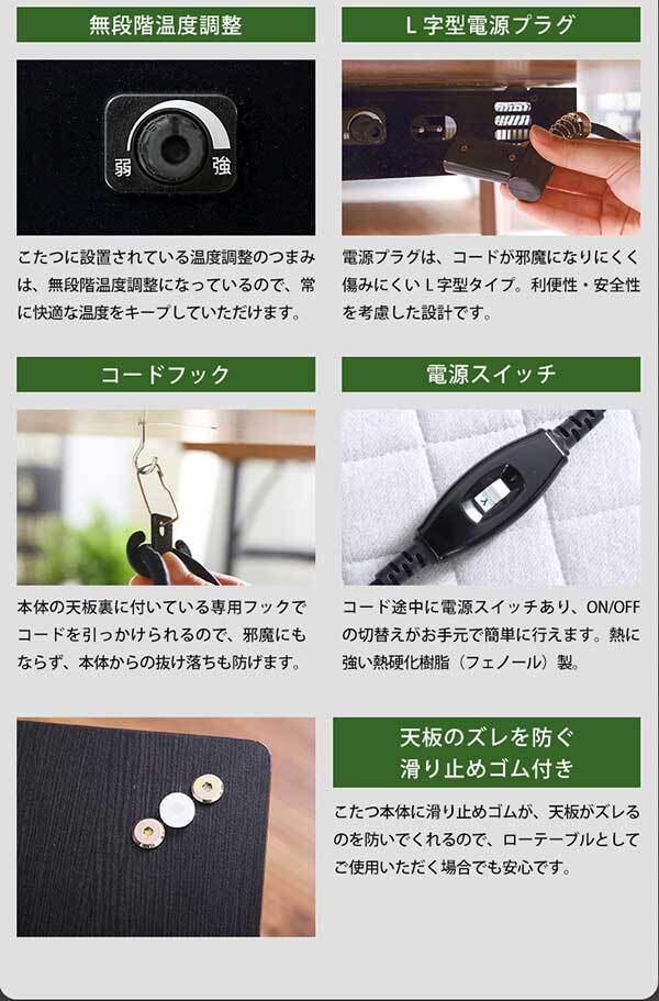 こたつ2点セット 木目調こたつ本体+こたつ布団セット コーデュロイ 正方形 70×70cm幅 セット ホームテイスト こたつ布団セット こたつ コタツ テーブル 省スペース 北欧 こたつセット こたつテーブル こたつ掛け布団 コタツ2点セット コンパクト 新生活