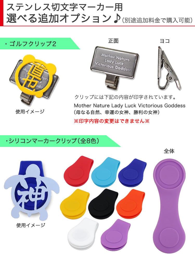 名入れ ゴルフマーカー 【ステンレス切り文字 ゴルフマーカー アニマル 1個】 ゴルフグッズ 動物 猫 犬 可愛い 贈り物 ギフト プレゼント ホールインワン 記念 母の日 父の日 敬老の日 還暦祝い 退職祝い 誕生日 ゴルフ 父親 母親 20代 30代 40代 50代 60代 男性 女性 上司 部下 友人 友達 家族 恋人 GHOGolf cp3