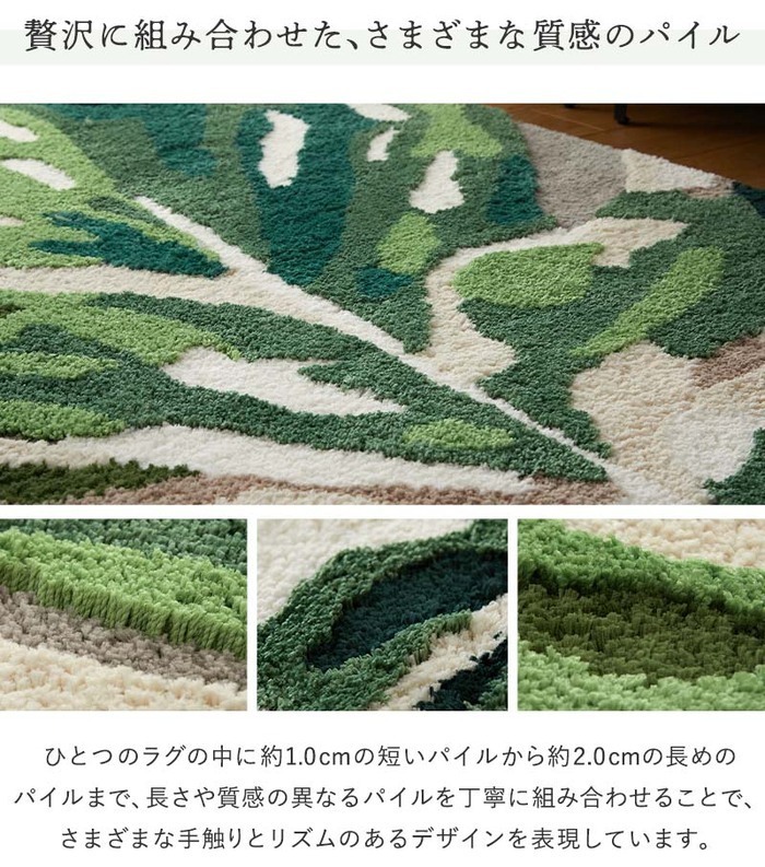 ラグ カーペット 玄関マット 室内 屋内 マット モンステラマット 立体感 北欧 オシャレインテリア おしゃれ オシャレ デザインマット 滑り止め 緑色 グリーン 茶色 ブラウン 引っ越し 新生活