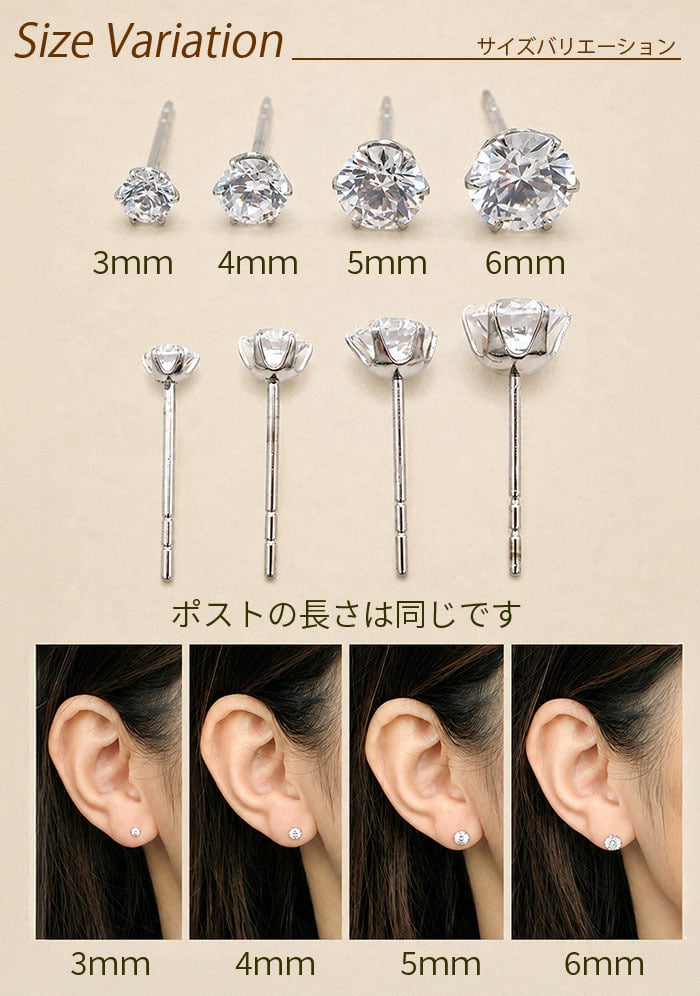 セカンドピアス つけっぱなし 軸太 医療用 片耳 明日が変わるキュービックジルコニア 5mm 金属アレルギー サージカル ステンレス レディース メンズ【当店オリジナル】【全品1個ずつバラ売り】 プレゼント