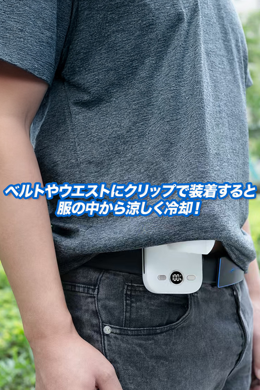 【ラッピング無料 レビュー特典あり】5way クリップ付き ハンディファン 4000mAh ギフト 熱中症対策グッズ 女性 プレゼント 