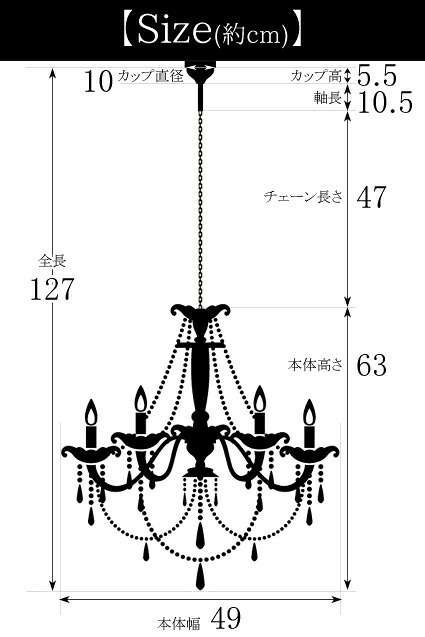 照明 ライト シャンデリア 6灯 LED電球付き アンティーク 茶 ブラウン おしゃれ 6畳 ダイニング リビング シーリング 姫系 オールドブリテン 6灯お手軽シャンデリア ロココ調 ヨーロピアン