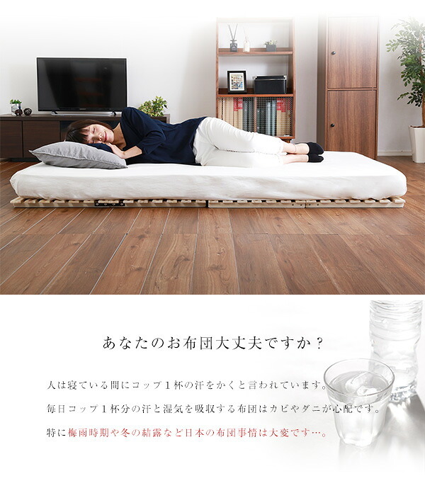 ベッド 寝具 天然木 桐 二つ折り すのこ 2つ折り 折りたたみ 収納 木製 ダブル 抗菌 頑丈 和室 吸湿 低ホルム 北欧 コンパクト 代引不可 送料無料 梅雨