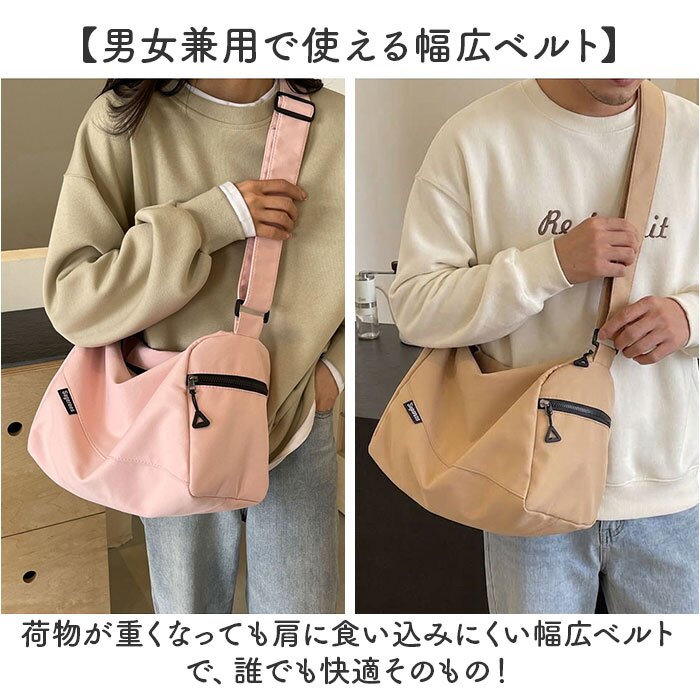 ショルダーバッグ 通販 メンズ レディース ワンショルダー ジム 肩掛け 小型 小さい バッグ バック 鞄 かばん コンパクト 旅行 アウトドア キャンプ 男女兼用 スポーツバッグ シンプル カジュアル トラベル サブバッグ おしゃれ