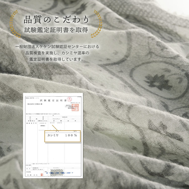 ストール 薄手 大判 夏用 春 カシミヤ 100% レディース 上質 filomo 冷房対策 UV対策 日焼け対策 ガーゼ カシミヤ100％ ショール 大判ストール uv 紫外線対策 ギフト プレゼント 7F (02000138r)