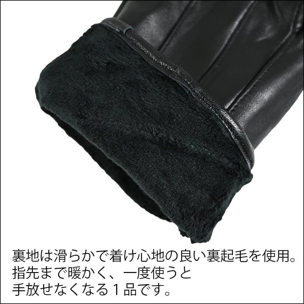 【大人気】シンプルラムレザー 手袋 メンズ 本革 レザー 羊革 グローブ 裏起毛 ブラック 革 ラムレザー 送料無料 フォーマル ギフト 防寒 プレゼント ファッション 防寒具 てぶくろ あたたかい バイカー