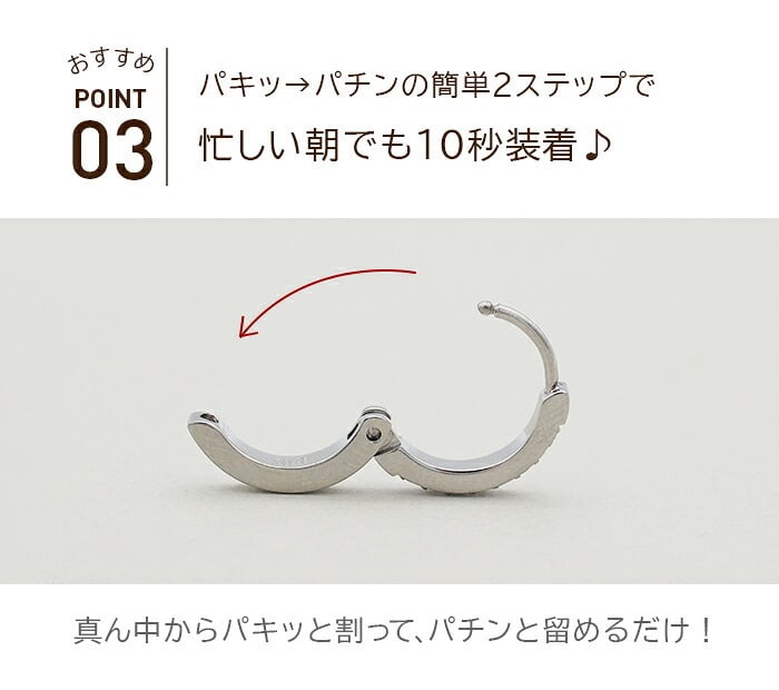 フープピアス レディース 中折れ ハーフエタニティ キュービックジルコニア 8石 2mm×15mm 金属アレルギー 医療用 サージカル ステンレス 大人 上品 エレガント マスク ひっかからない プレゼント