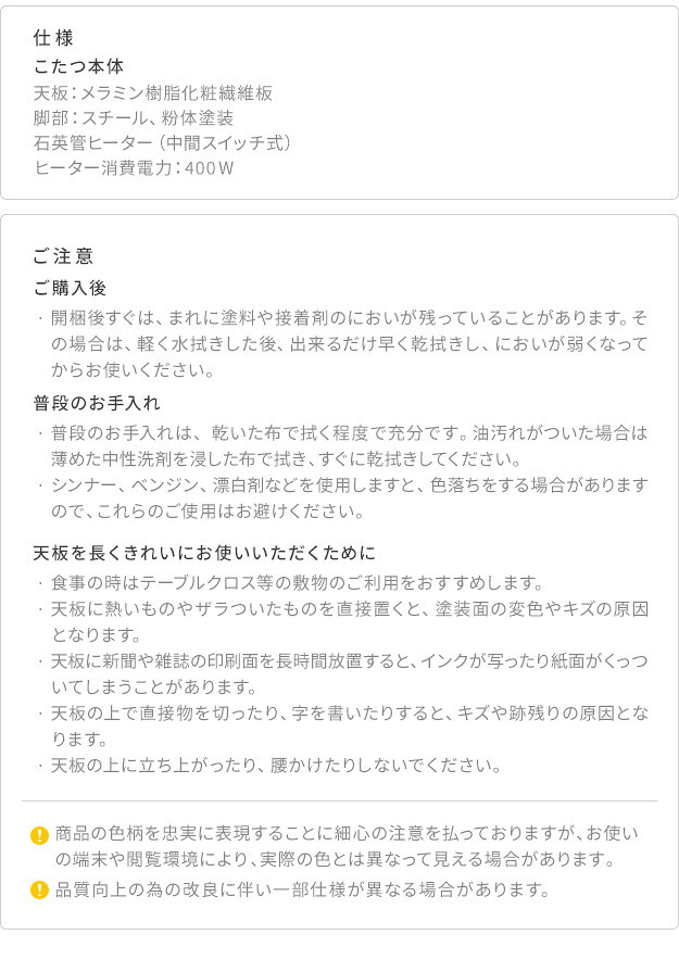 古材風アイアンこたつテーブル-ブルック ハイタイプ 120×60cm SAI 彩 長方形 ブルックリン 継脚付き 高さ調節 おしゃれ コタツ 石英管ヒーター ローテーブル 天然木 ヴィンテージ スタイリッシュ カフェ風 レトロ 鉄 省ペース 省エネ 机 新生活