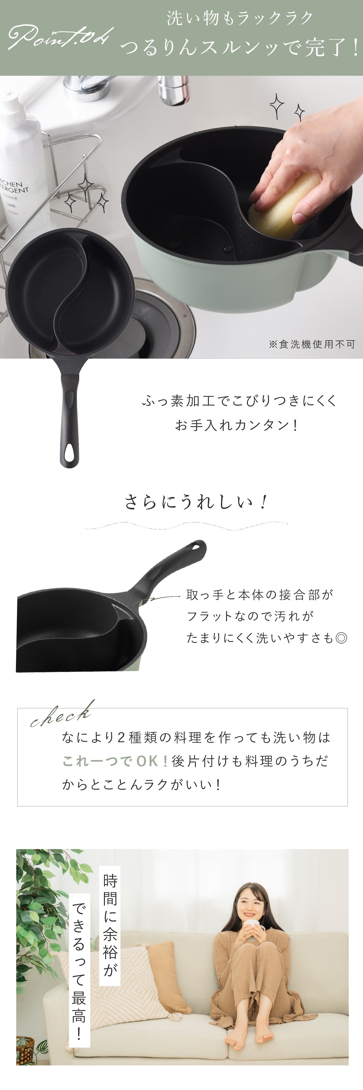 仕切り鍋 ダブルクック 20cm 2品同時調理 片手鍋 仕切り付き鍋 深型 マルチ鍋 IH対応 ガス火対応 ふっ素加工 勾玉型 時短調理 軽量 パスタ 味噌汁 スープ 煮込み料理 2種類 同時に作れる 味変 お手入れ簡単 おしゃれ かわいい オリーブ 一人暮らし 家族 新生活 結婚祝い キッチンギフト アーネスト