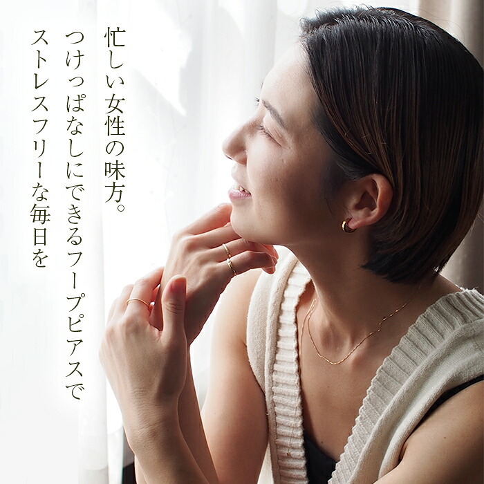 【2個で送料無料】フープピアス ピアス サージカルステンレス 中折れ ダイヤカット ストレート 2×13mm イエローゴールド YG つけっぱなし ひっかからない 小さめ 片耳 ノンアレルギー 医療用 輪っか リング プレゼント