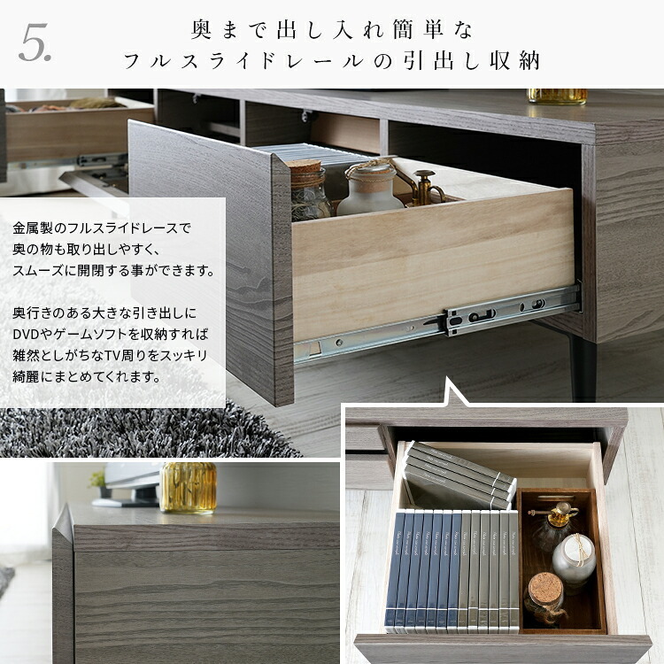 テレビ台 テレビボード 国産 120cm 脚 木目調 強化ガラス 北欧 リモコン コード ローボード 収納 おしゃれ シンプル tv 幅180cm 新生活