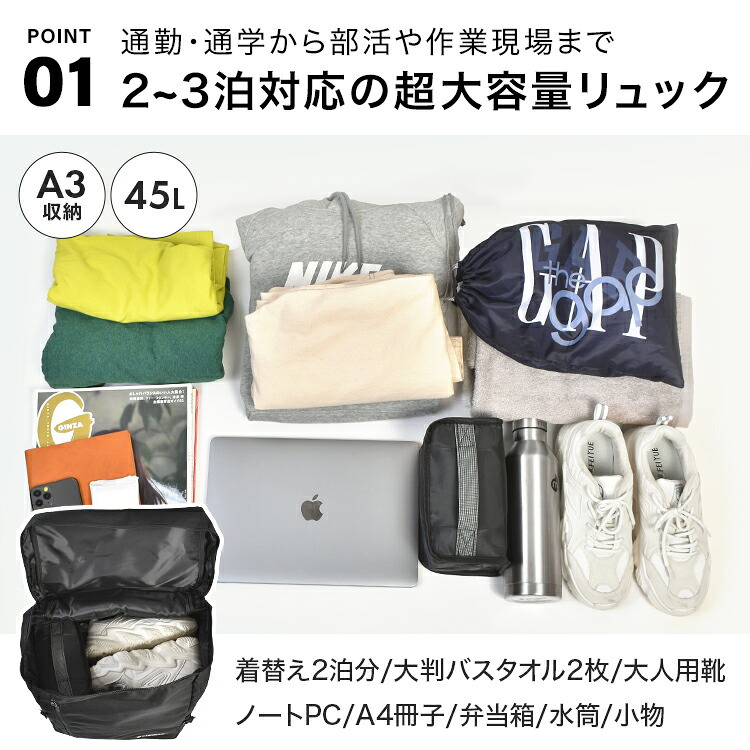 リュック Airwalk エアウォーク バックパック メンズ レディース 45L 大容量 リュックサック 大きい ボックス型 スクエア型 A4 A3 PC 収納 ポケット 部活 出張 旅行 通勤 通学 修学旅行 林間学校 2泊 3泊 アウトドア スポーツ ブランド シンプル 高校生 無地 黒 ブラック