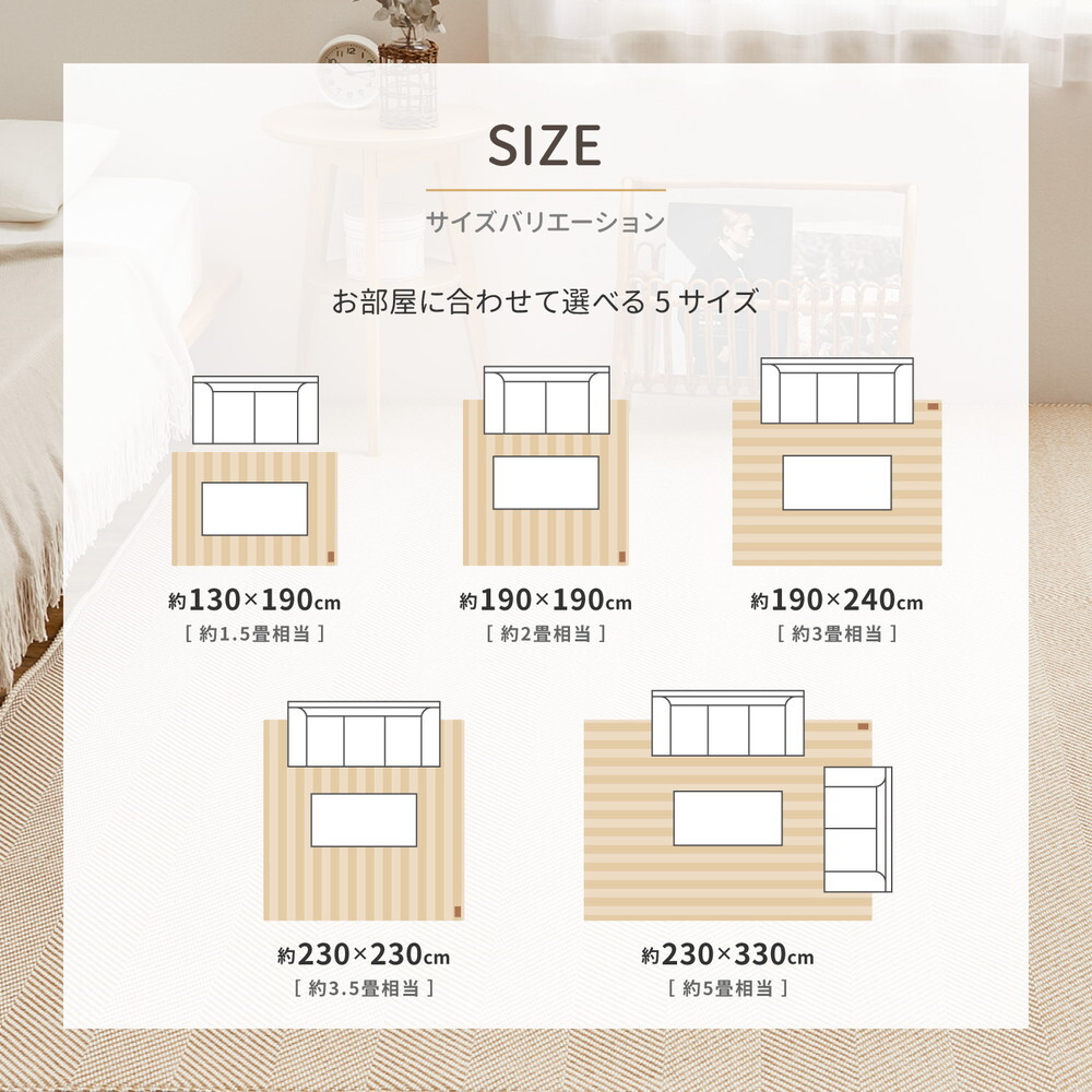 ラグ カーペット 洗える ヘリンボン ボーナ 約230×330cm ヘリンボーン 手洗い 滑り止め付き オールシーズン
