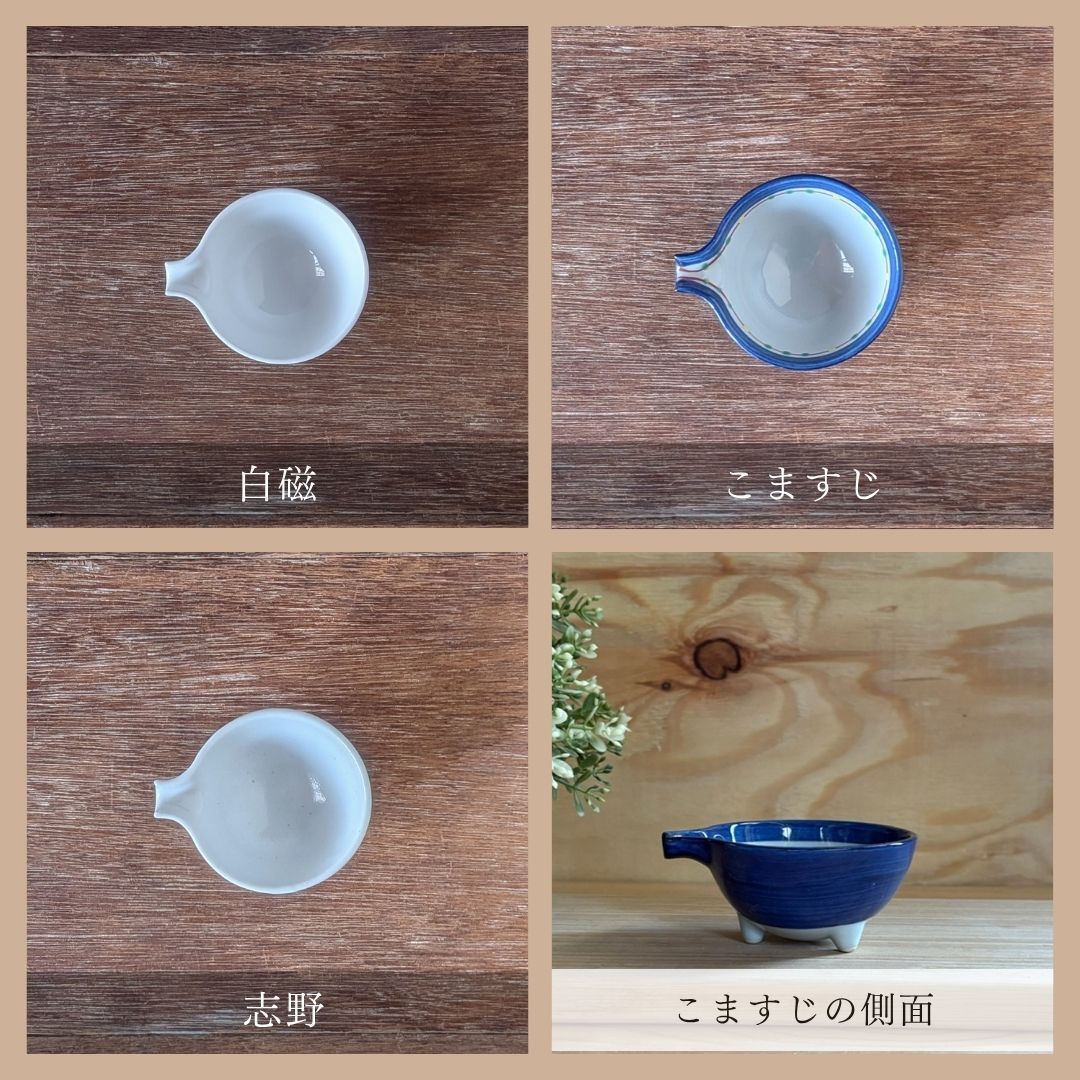 カフェ風を演出する万能片口ボウル（03039）