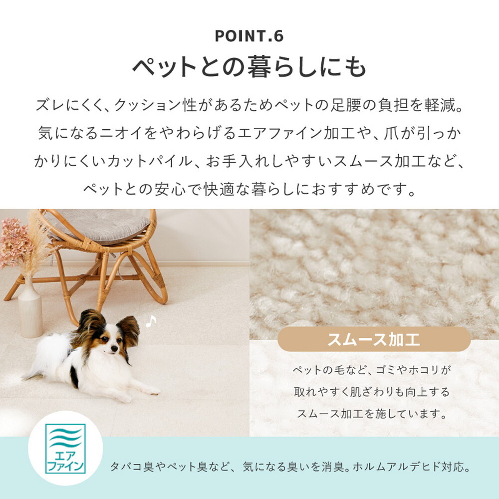 タイルカーペット 50×50cm 洗える 日本製 置くだけ 吸着 ずれない 防音 防炎 防ダニ 撥水 防汚 消臭 床暖房対応 ペット対応 カット可能 厚手10mm おしゃれ ラグ ジョイントマット 10枚以上1枚単位 スクエア2400 新生活