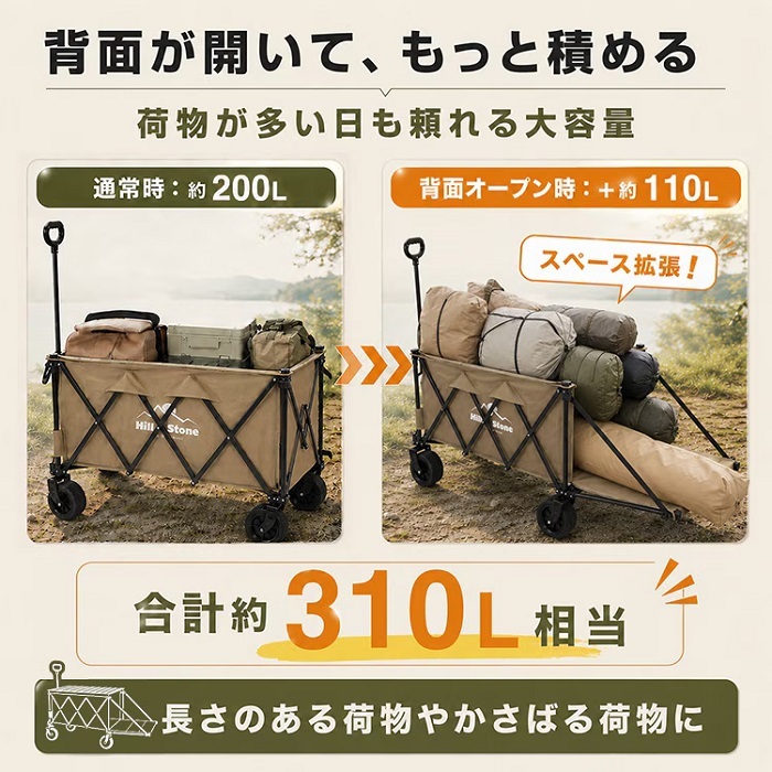キャリーワゴン 大容量310L 耐荷重150kg 2カラー テーブルつき アウトドアワゴン ローテーブル 折りたたみ式 大型タイヤ ワイド 買い出し 仕入れ Costco コストコ BBQ キャンプ 野外フェス 集会 オリエンテーション 新発売 新商品 即納