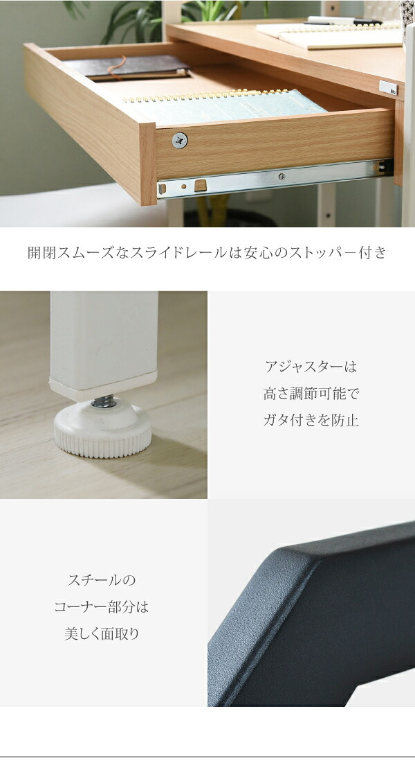 デスク ワークデスク PCデスク パソコンデスク パソコン用 Rita 北欧風 北欧 おしゃれ スチール 木製 引出し付き 棚付き カフェ風