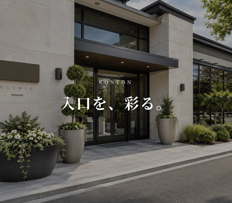 テラコッタ植木鉢 2個セット おしゃれ 四角 角型 スクエア キューブ 約8号 7号 屋外 陶器 素焼き テラコッタ色 KONTON コントン イーシリーズ ES-BX1X2SE 底穴あり 庭 ガーデニング ベランダ 玄関 観葉植物 多肉植物 花 寄せ植え プランター かわいい 北欧 和風 和モダン