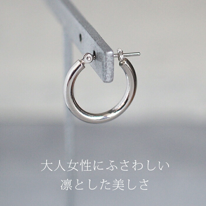 【ジュエリーの町 山梨甲府製】プラチナ フープピアス 細い 小さい PT900 幅2mm×直径15mm アレルギー対応  日本製 品質保証書 おすすめ 片耳 1個 かわいい