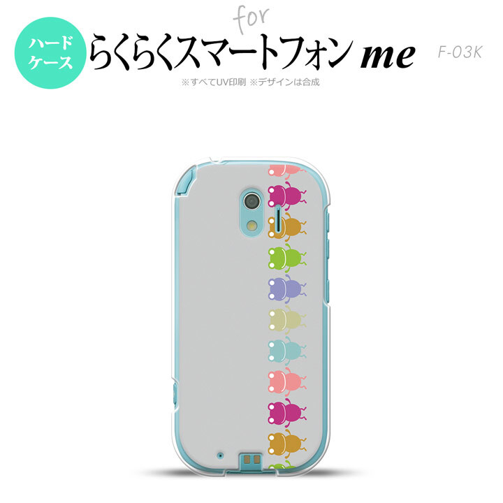 【F03K】【スマホケース/スマホカバー】F03K スマホケース らくらくスマートフォンme F-03K カバー カエル・かえる グレー nk-f03k-672【メール便送料無料】