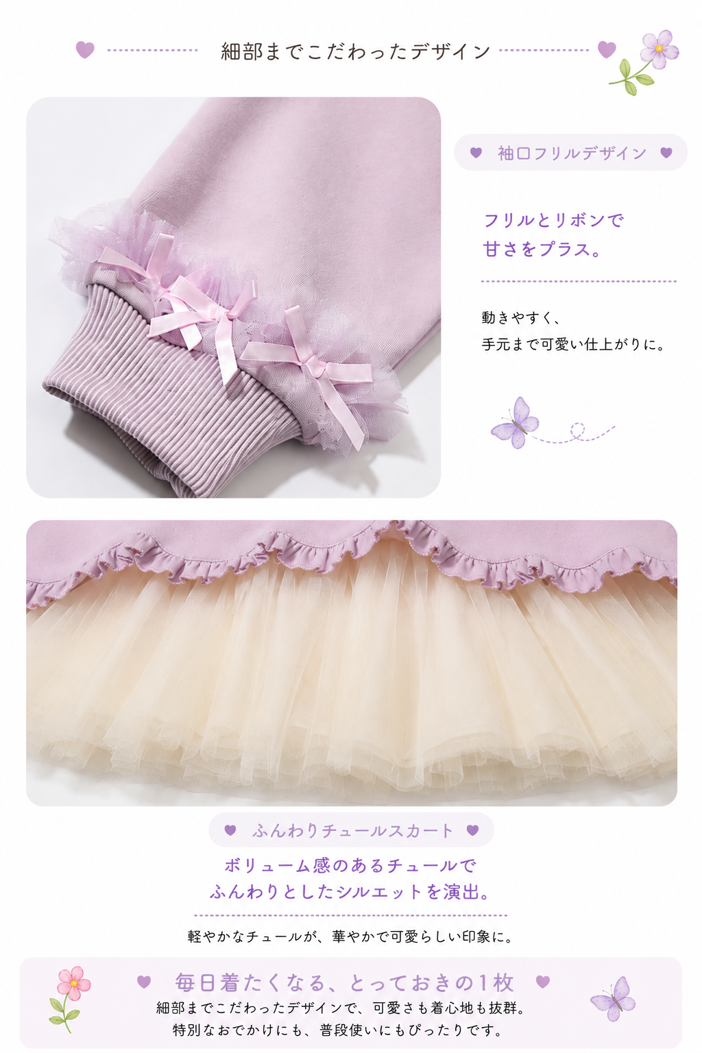 キッズ 花柄刺繍 フリル チュールワンピース 女の子 長袖 ワンピース 子供服 90-140cm