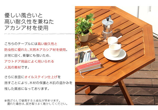テーブル アジアン カフェ風 テラス FLEURシリーズ 八角ﾃｰﾌﾞﾙ 90cm