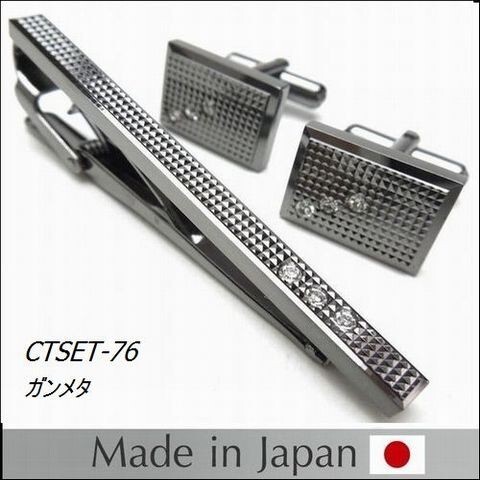 ギフト プレゼント タイピン/カフス/ CT-SET/2点SET ギフト/プレゼント/おしゃれ 日本製