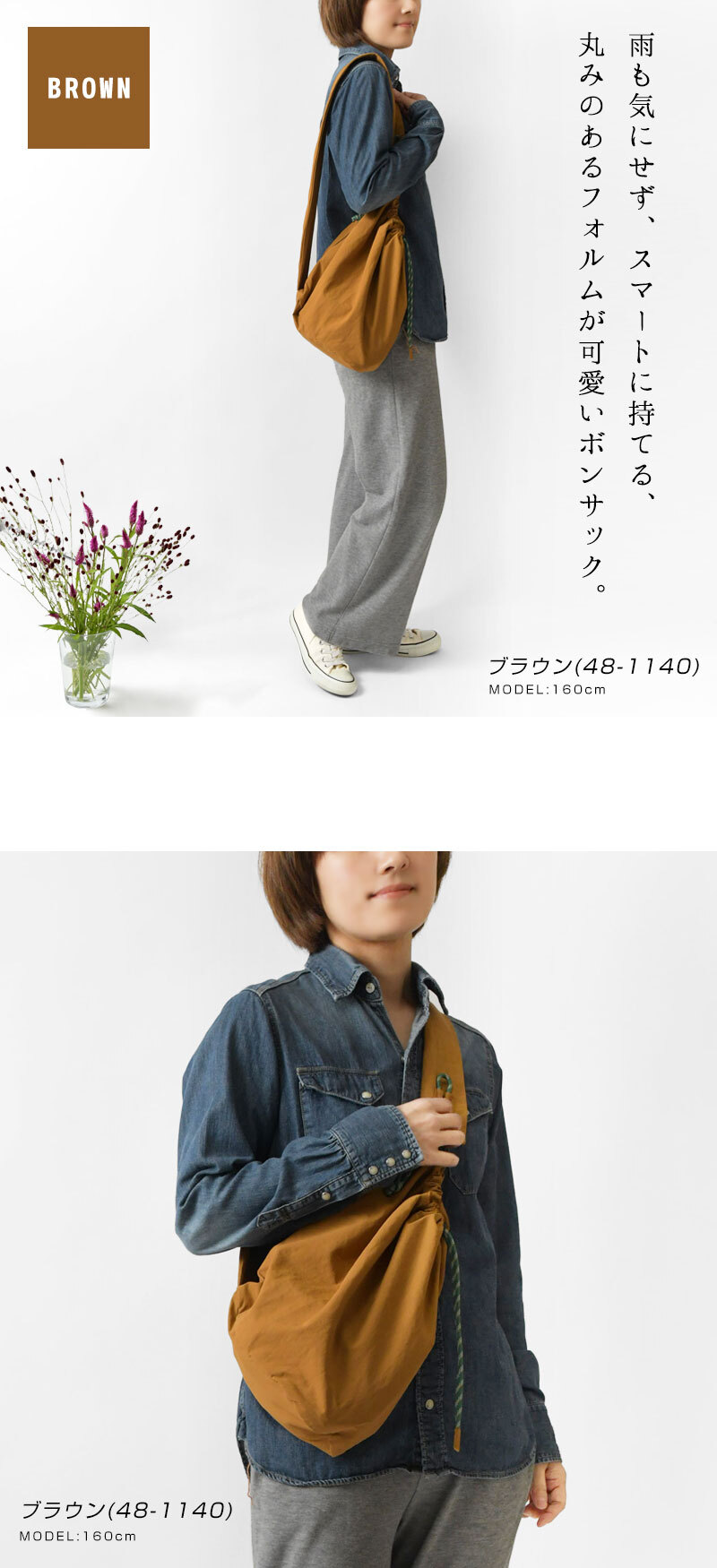 【EARTH MADE アースメイド】撥水ナイロン パラコード ボンサック ショルダーバッグ PARACODE BONSAK (E7963)正規品 レディース 春 夏 雨 水 アウトドア フェス 肩掛け 斜め掛け ナチュラル 新作 ナチュランド 人気 30代 40代 50代 60代 母の日 クリスマス ギフト プレゼント